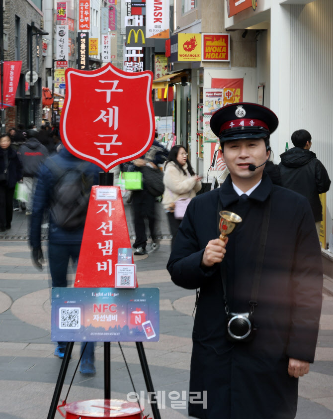따뜻한 마음을 모아요