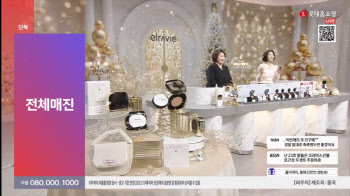 휴메딕스, ‘엘라비에 멜라리턴 기미쿠션’ 롯데홈쇼핑서 완판