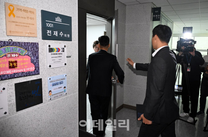 경찰, 전재수 의원실 압수수색                                                                                                                                                                      