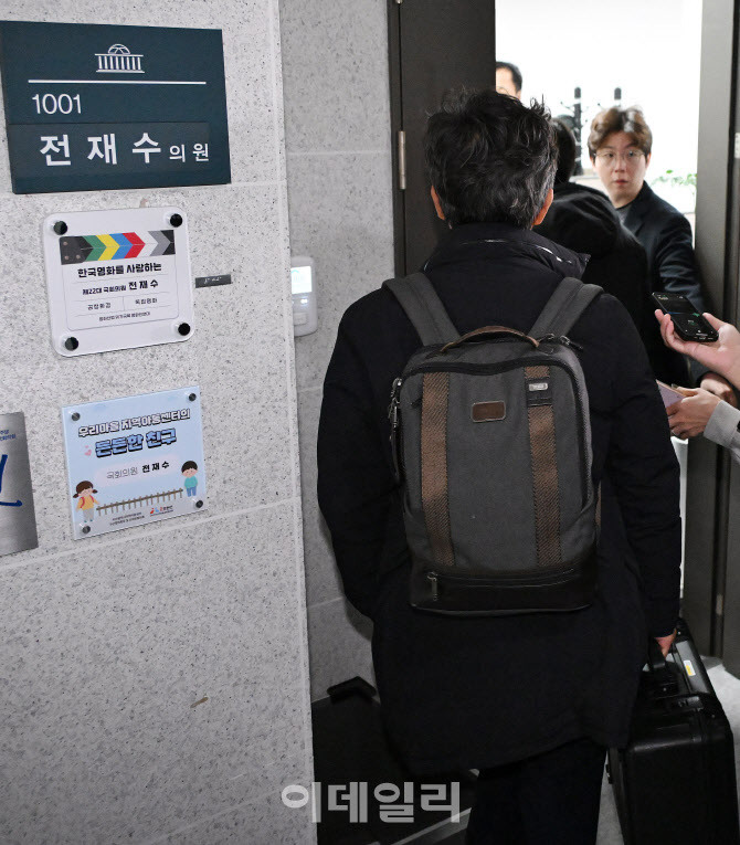 경찰, 전재수 의원실 압수수색 실시                                                                                                                                                                 