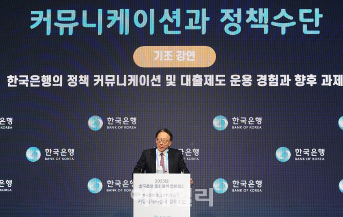 주제 발표하는 신성환 금융통화위원                                                                                                                                                                 