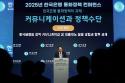 [포토]발표하는 신성환 금융통화위원                                                                                                                                                                      
