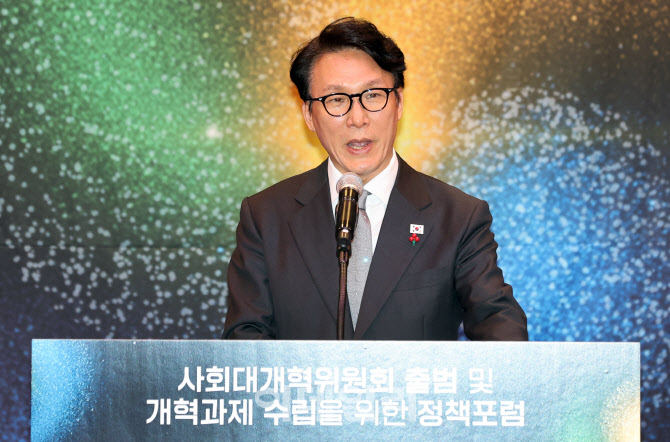 사회대개혁위원회 출범식 축사하는 김민석 총리                                                                                                                                                      