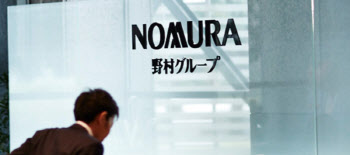 노무라, 사모대출 운용사 인수 검토…대체투자 확대 속도