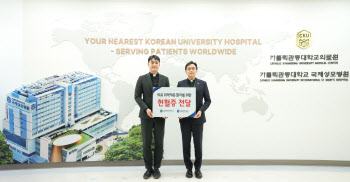 가톨릭관동대 학생들, 국제성모병원에 헌혈증 1500장 기부