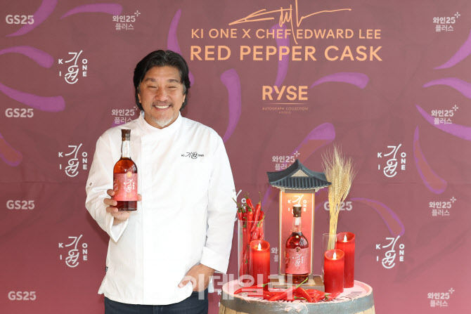 [포토]기원, 홍고추 담은 '레드 페퍼 캐스크' 출시