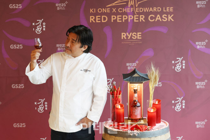 [포토]기원-애드워드 리 쉐프, '레드 페퍼 캐스크' 출시