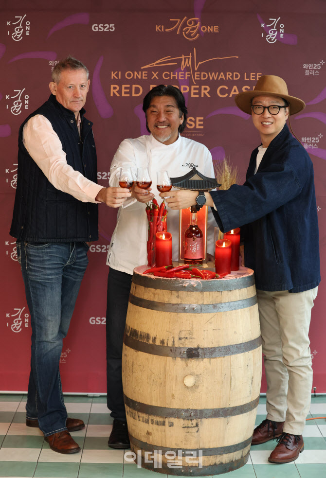 [포토]기원, 홍고추의 매운맛을 담은 '레드 페퍼 캐스크' 출시