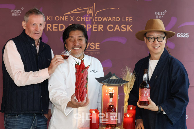 [포토]기원, '레드 페퍼 캐스크' 출시