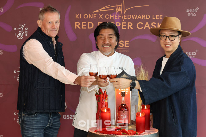 기원 '레드 페퍼 캐스크'로 건배