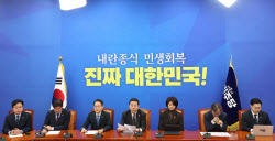이슈