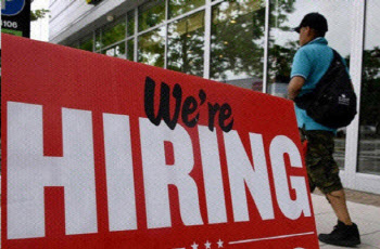 美11월 고용 6.4만개 증가…10월 감소 후 반등에도 실업률 4.6%(종합)