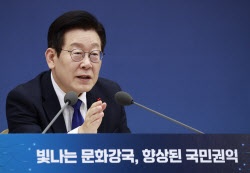 이슈