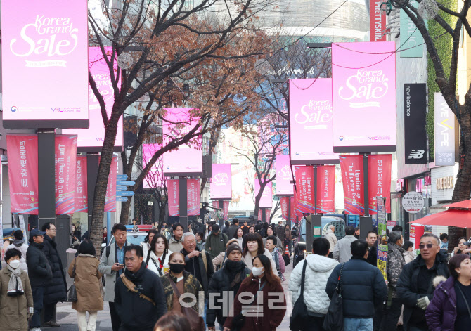 코리아그랜드세일 개막                                                                                                                                                                             