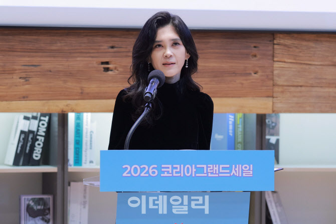 개회사하는 이부진 한국방문의해위원회 위원장                                                                                                                                                       