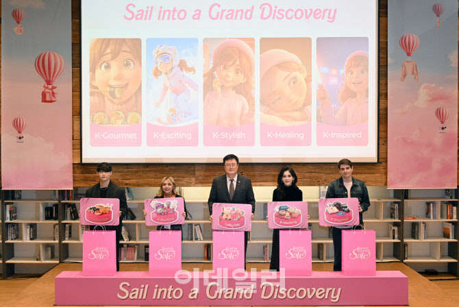 2026 코리아그랜드세일 개막식                                                                                                                                                                      