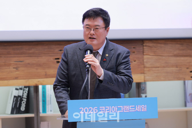 코리아그랜드세일 개막식 환영사하는 김대현 문체부 2차관
