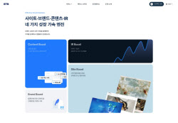 신테카바이오, 하이브 자회사 위버스서 SI계약 수주…사업다각화 순항