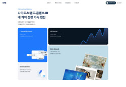 Syntekabio wins SI deal from HYBE’s Weverse unit