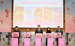 항공·쇼핑·체험 총망라… ‘2026 코리아그랜드세일’ 시작