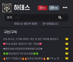 이슈