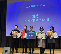닥터다이어리, 과기부 장관상 수상…‘2025년 마이데이터 사업’ 최우수과제