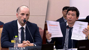 쿠팡, 청문회 전날 美 SEC에 보고…이정헌 “국민은 외면, 투자자만 챙겼다”