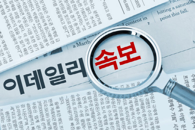 [속보]코스피, 1.65% 내린 3989.60…코스닥 890선