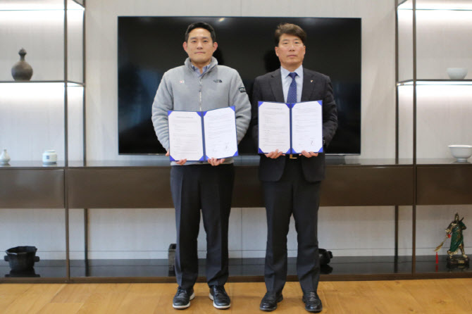 KG케미칼, 동서화학공업과 인니 300억 공동 투자 MOU