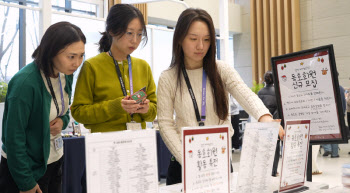 "소통·존중 문화 만들어요"…삼성바이오로직스, 동호회 페스티벌 진행