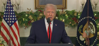 바이든 전면에 내세운 트럼프 대국민연설…“엉망진창 물려받아 바로잡고 있다”