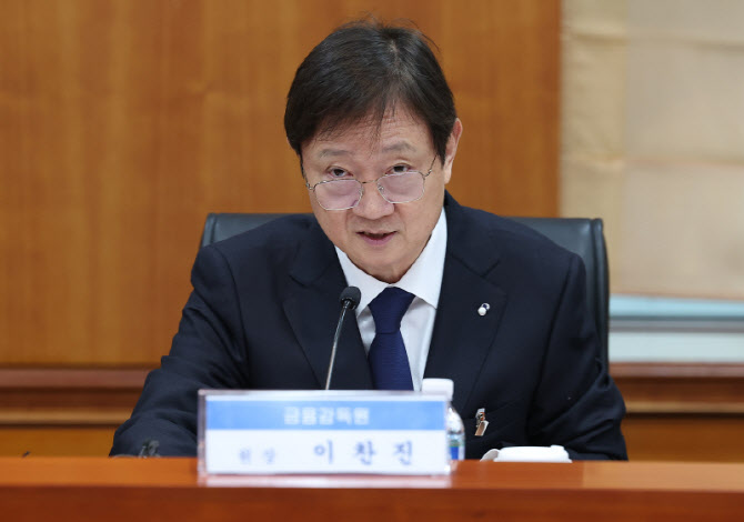 이찬진 "증권사 해외투자 실태점검 확대…문제시 현장검사 전환"