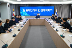 철도노조, 23일 총파업 예고…코레일 긴급 대책회의(종합)