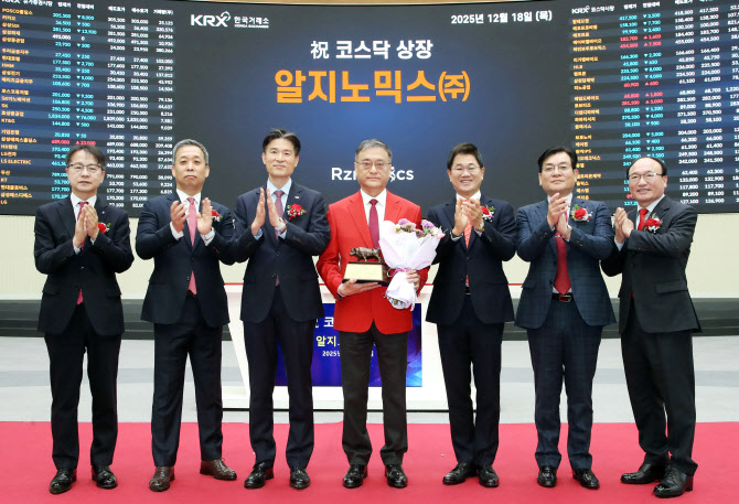 알지노믹스, 상장 첫날 '따따블'…시총 1조원 직행