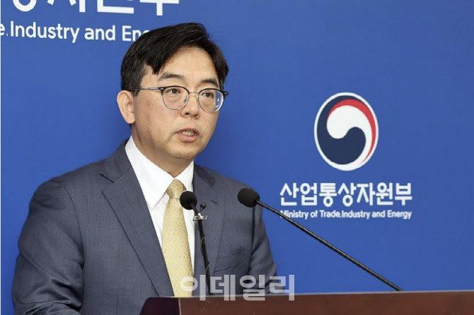 산업부, 'EU 탄소세 대상 확대' 대응 나선다