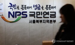 [마켓인]“패 다 보여주는 1300조 거물”…국민연금 투자 투명성의 역설