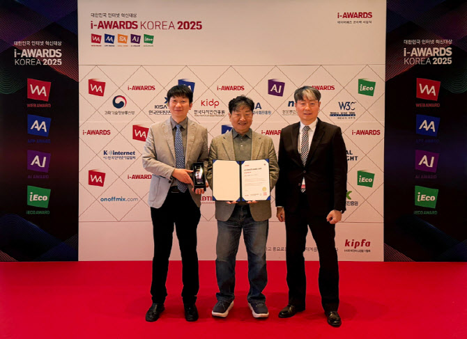 이니텍, AI 보안 플랫폼 ‘SecureAI’ 인공지능 기술혁신대상 수상