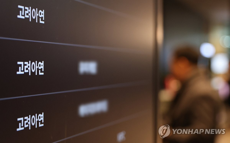 [마켓인] ‘가처분·정정공시’ 변수…고려아연, 26일 대금납입 안갯속