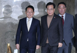 [포토]원내대책회의 참석하는 송언석-김도읍                                                                                                                                                               