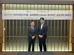 마이크로디지탈, 셀트리온에 ‘일회용 백’ 공급…6조원 시장 첫 대량생산