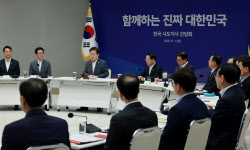 이재명 정부의 ‘5극 3특’, 대전·충남 행정통합으로 시작?