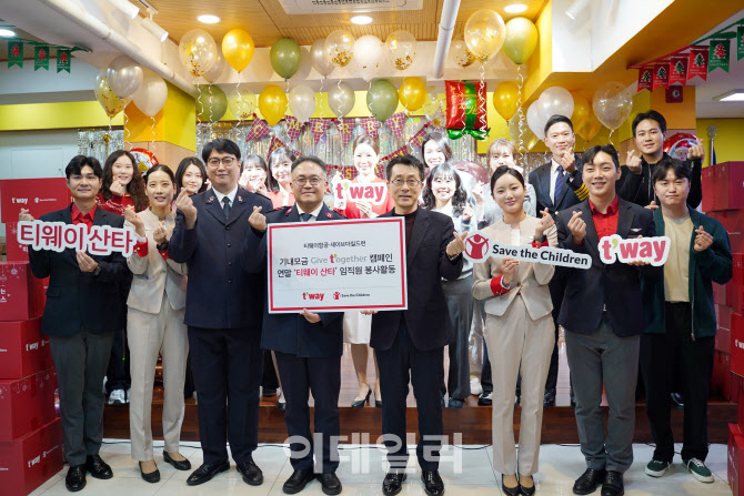 [포토] 티웨이항공 임직원, '티웨이 산타' 봉사활동