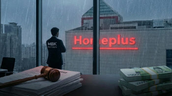 홈플러스 회생 D-9…‘유암코·산은·농협’ 삼각 공조 시나리오 부상