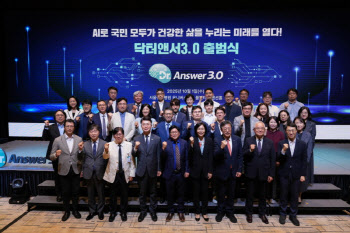 [AI헬스케어] 정부 주도 AI의료 기술 개발...닥터앤서3.0 참여 기업은