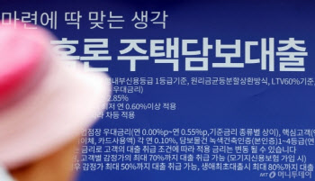 “집 한 채에 2.7억 빚더미”…주담대 늪에 빠진 30대