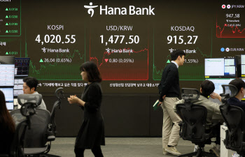 오늘 '11만전자·58만닉스' 가나…코스피 4090선 등락