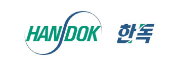 한독, 사노피 핵심 항암제 '엘록사틴'·'잘트랩' 국내 독점 판매