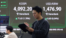 '반도체 반등'에 코스피 2%대 상승…4100선 재안착