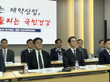 국내 제약업계 "약가 개편안 전면 재검토 촉구...3.6조원 손실·1.5만명 실직 초래"