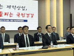 국내 제약업계 "약가 개편안 전면 재검토 촉구...3.6조원 손실·1.5만명 실직 초래"